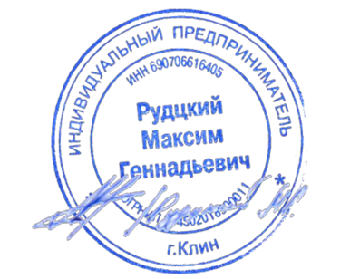 Печать поставщика
